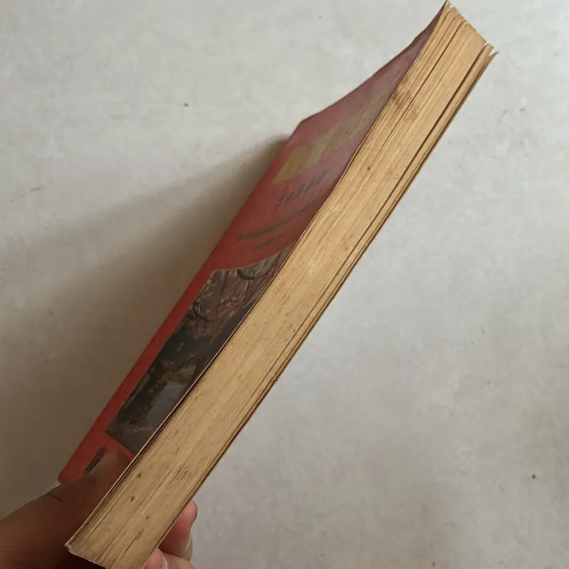 Nhật ngữ căn bản - 1997s 563209