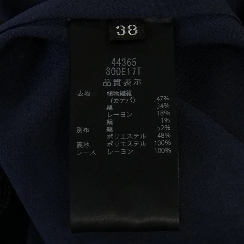 Foxy FOXEY 44365-S00E17T Đầm - Hàng hiệu Chính hãng 808526