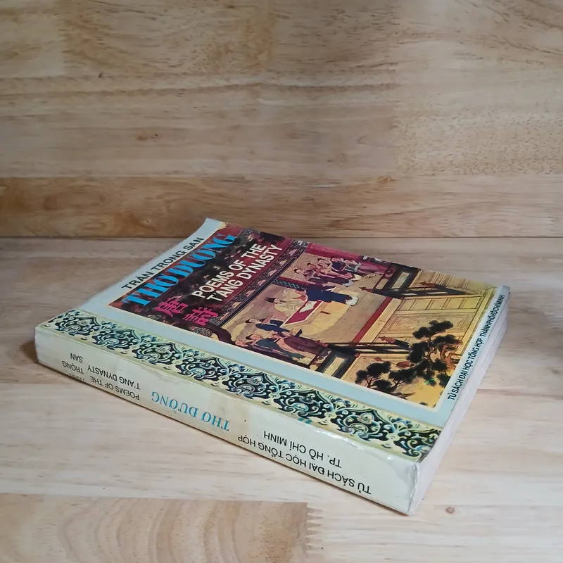 Kim Thánh Thán: Thơ Đường
& Phê Bình Thơ Đường (Trần Trọng San dịch) 558613