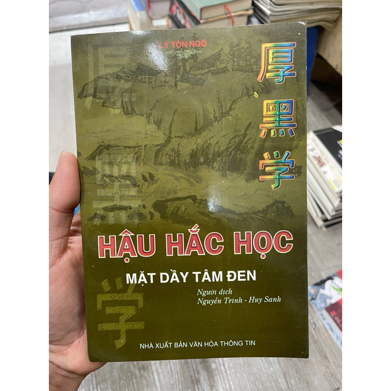 Hậu hắc học mặt dầy tâm đen 362731