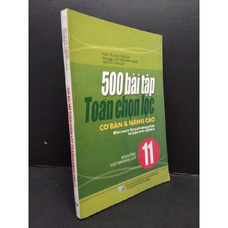 [Phiên Chợ Sách Cũ] 500 bài tập toán chọn lọc cơ bản & nâng cao 11 2007 2303 426191