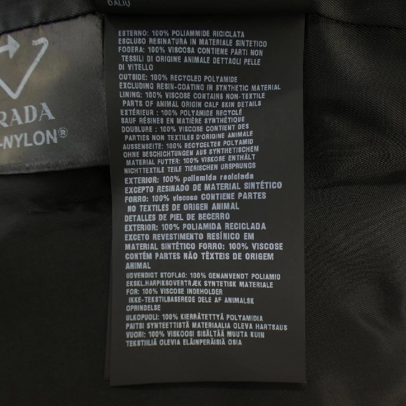 Áo khoác PRADA - Hàng hiệu Chính hãng 637041