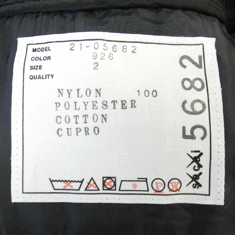 SACAI Top - Hàng hiệu Authentic 827171