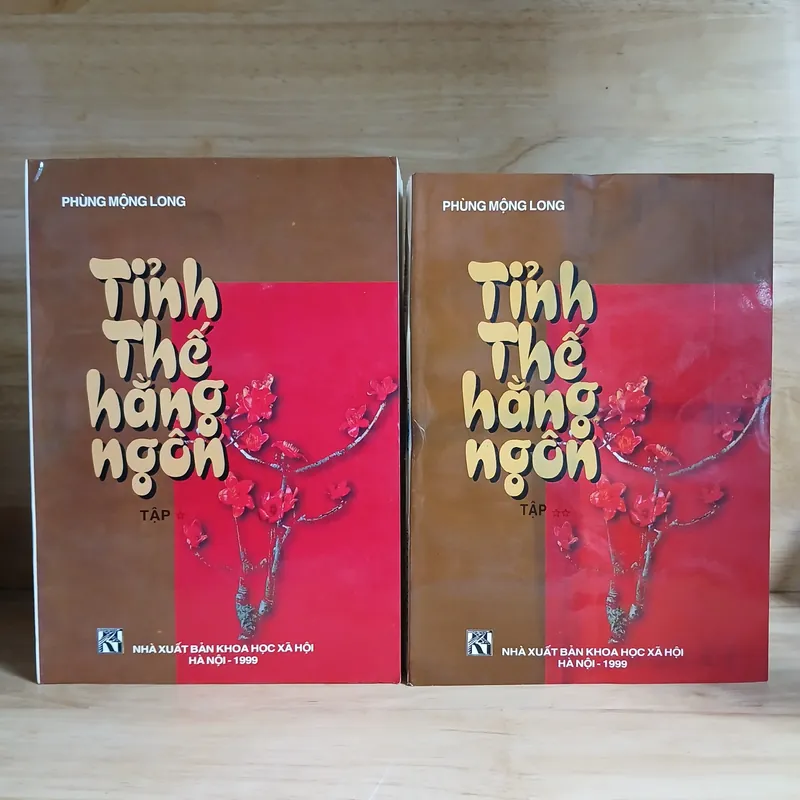 Tỉnh Thế Hằng Ngôn (Bộ 2 Tập) - Phùng Mộng Long 593791