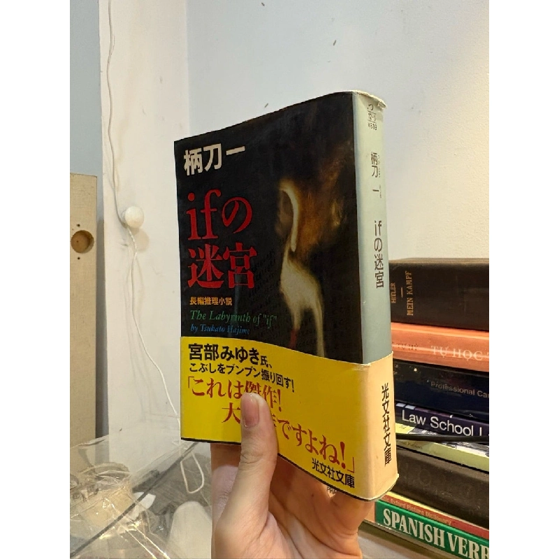 Sách tiếng Nhật 311 935265