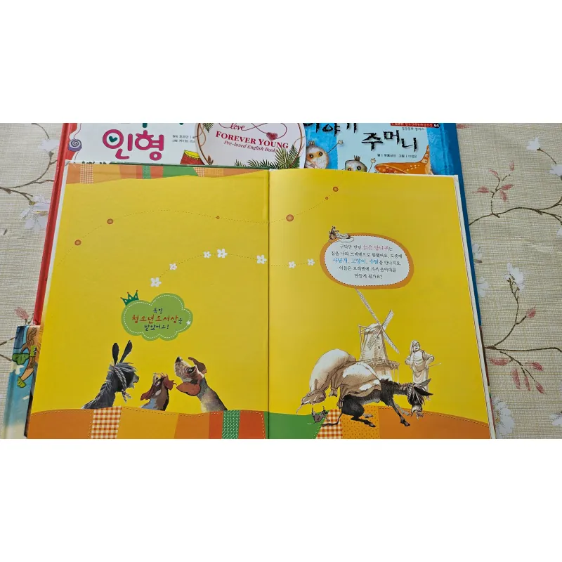 브레멘 음악대 (Buremen Eumakdae) - Ban Nhạc Thành Bremen 994463