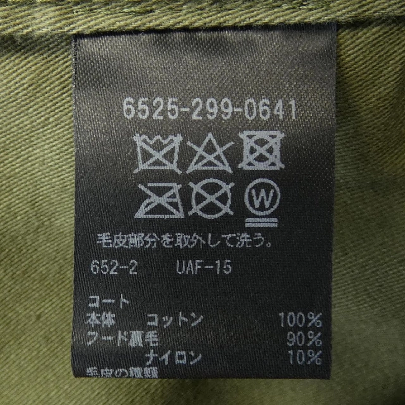 ドゥロワー DRAWER 6525-299-0641 Áo khoác 631038