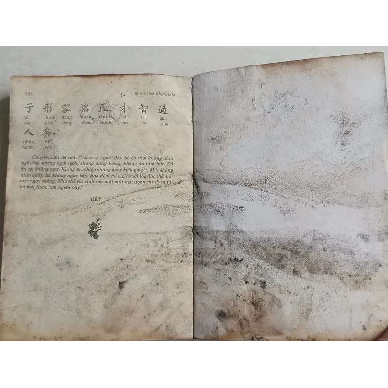 Minh Tâm Bảo Giám 🌻 593850