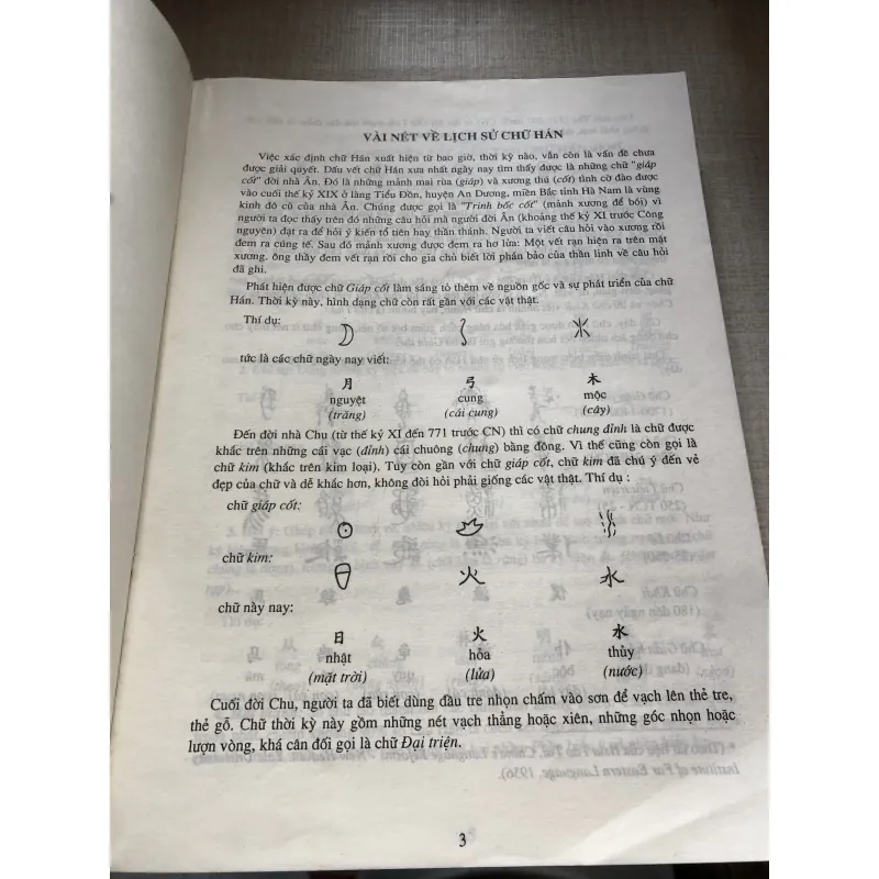 Thư pháp Khải Lệ Hành Thảo 971326