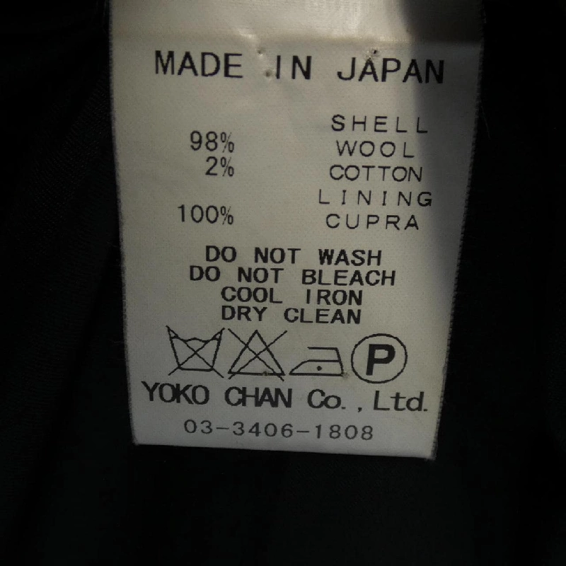 Yoko Chan YCC-414-035 Áo khoác - Hàng hiệu Chính hãng 817871