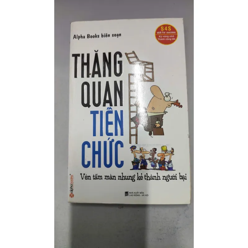 Thăng Quan Tiến Chức 1022748
