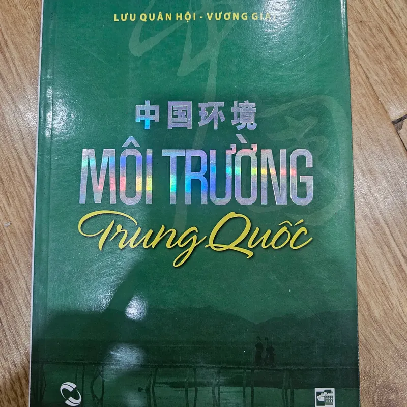 Môi trường Trung Quốc 
 690594