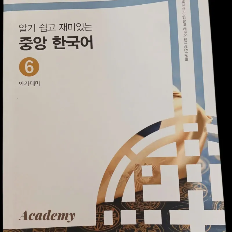 COMBO TIẾNG HÀN ĐH CHUNG ANG NHẬP KHẨU 4, 5, 6 TPHCM (10 cuốn) 789414