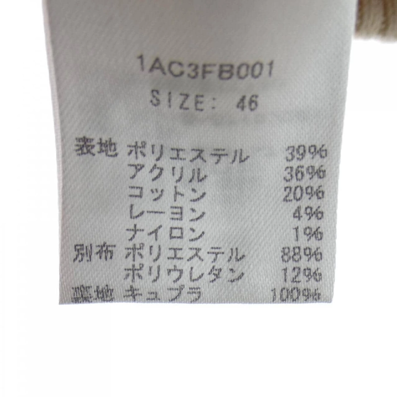 SARAH＆BRED Áo khoác - Hàng hiệu Authentic 905080