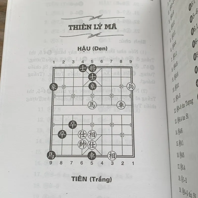 Vạn kỳ thế chiến, Lý Anh Mậu-Đào Bá Kiều 713994