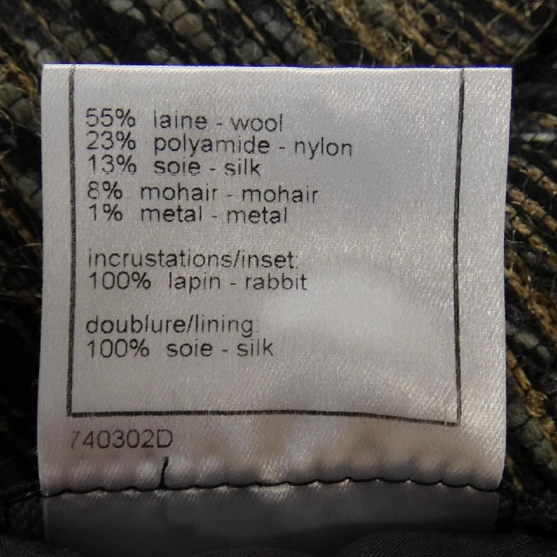 【Mã giảm giá】【Cổ điển】Chanel CHANEL Váy 651646