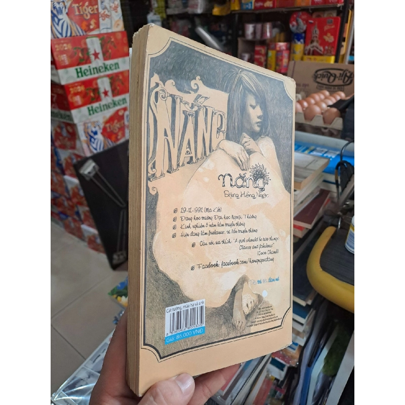 Cát Tường Mùa Hạ Và Anh - Nắng - 2013 mới 80% ẫm ố - VĂN HỌC - HMT3012 749896