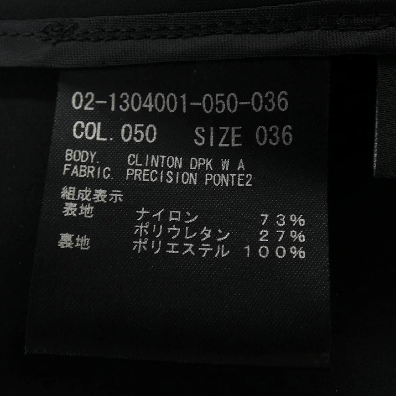 Jacket Theory - Hàng hiệu Authentic 891464