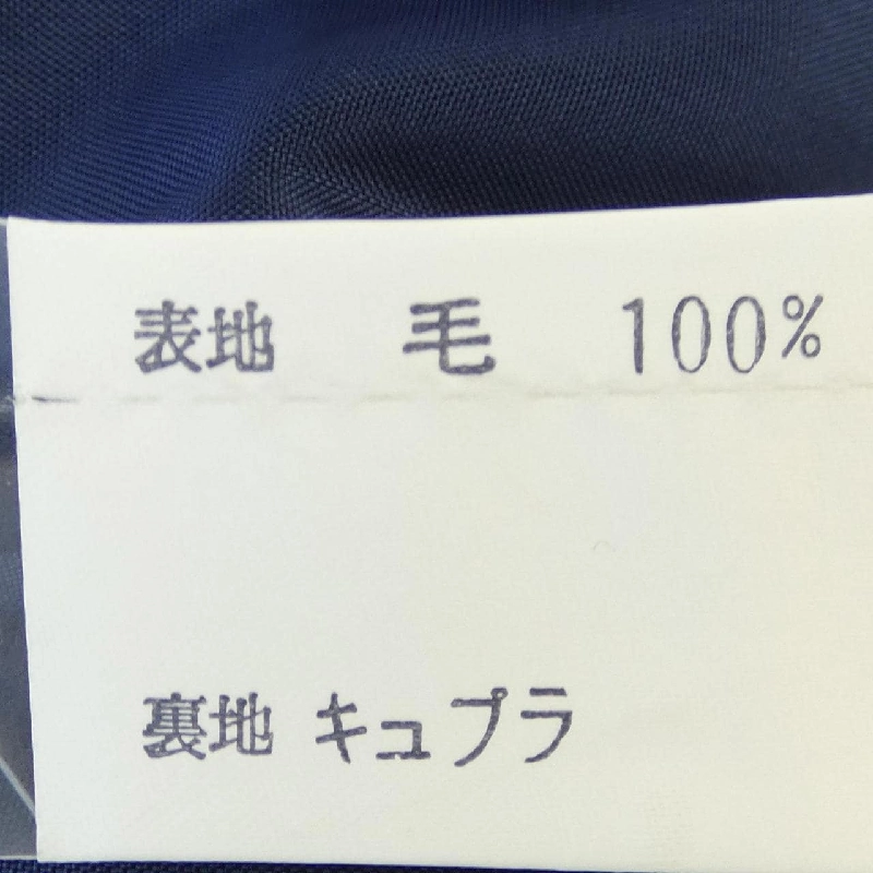 【Mã giảm giá】【Cổ điển】YVES SAINT LAURENT Váy 655254