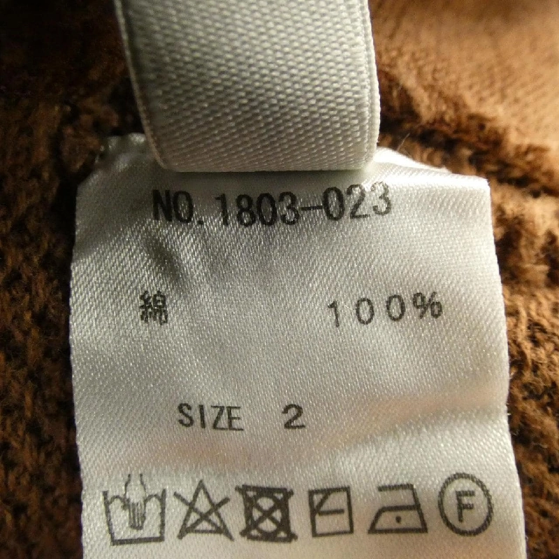 クレスプキュール CREPUSCULE ニット - Hàng hiệu Authentic 889508