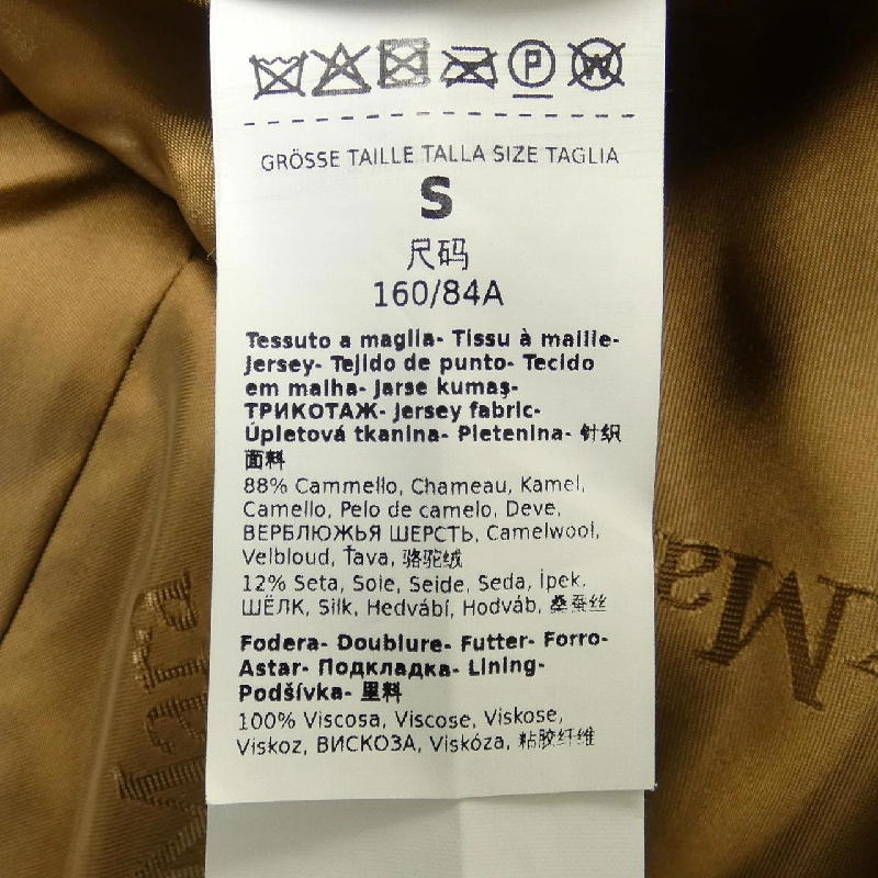 Max Mara 101606 Áo khoác gấu teddy 629471