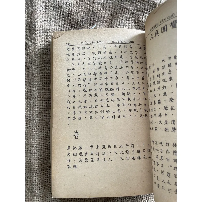 Thơ văn Ngô Thì Nhậm - TRÚC LÂM TÔNG CHỈ NGUYÊN THANH- 1978 932950