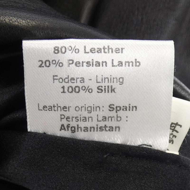 Giambattista Valli Áo khoác da - Hàng hiệu Authentic 820091