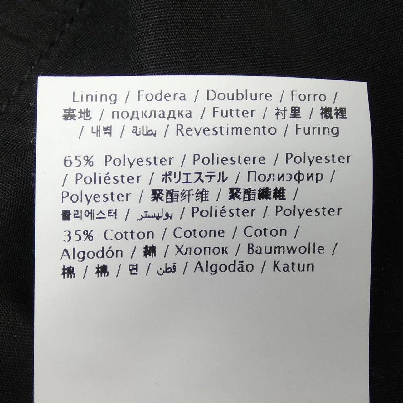 VALENTINO 1V3DE02N8KF Jeans - Hàng hiệu Chính hãng 889764