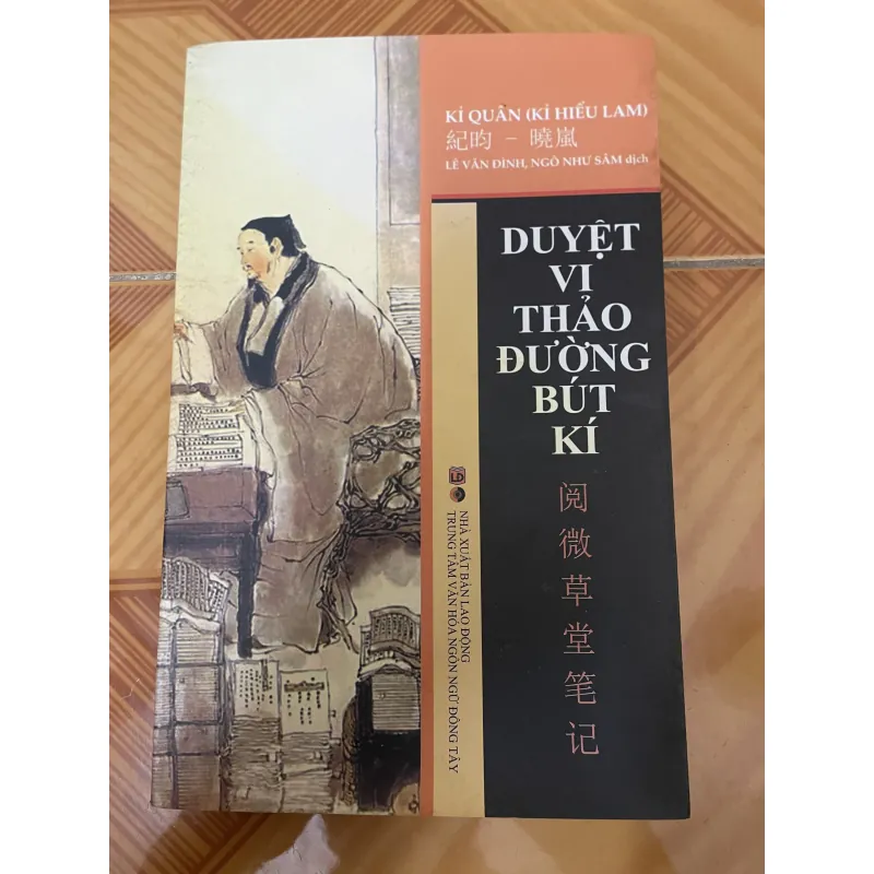 Duyệt vi thảo đường bút ký 931400