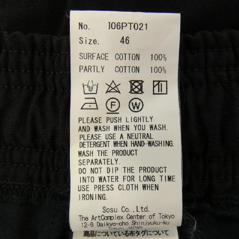 MIHARA YASUHIRO I06PT021 Quần - Hàng hiệu Authentic 888683