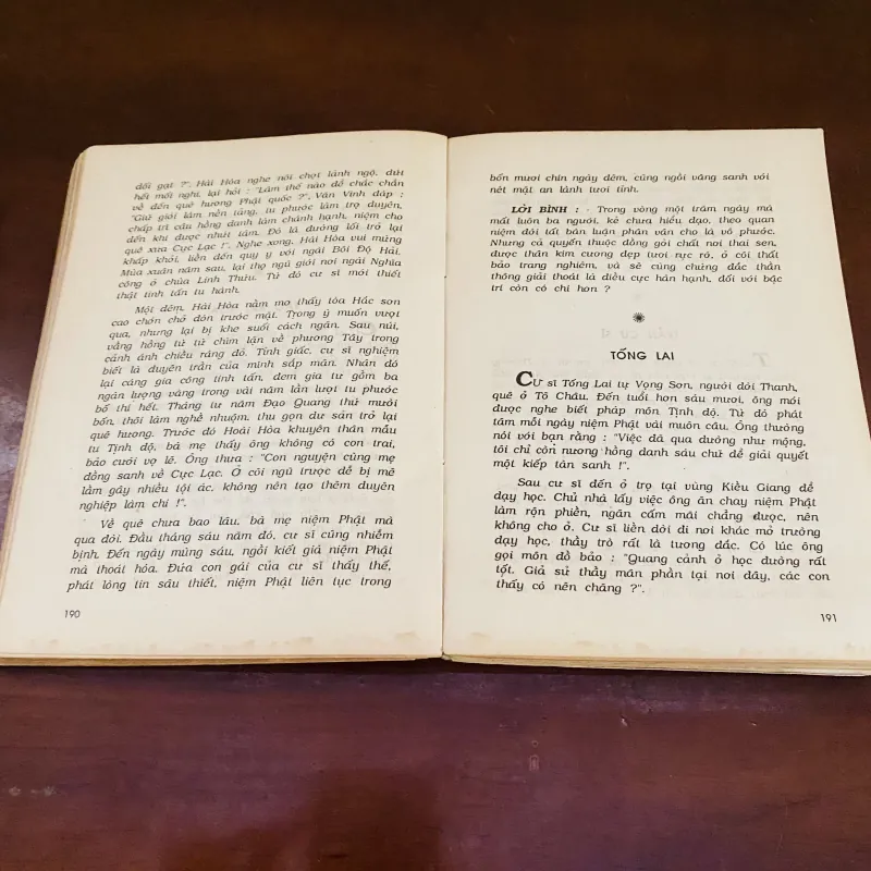 Mấy điệu sen thanh (1992) 998395