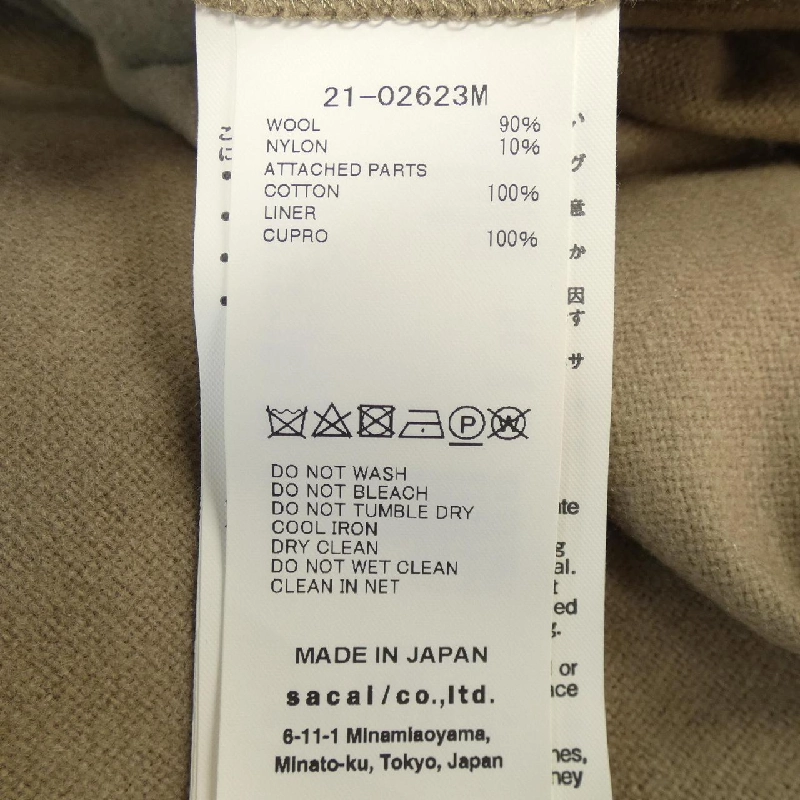 Quần SACAI - Hàng hiệu Authentic 893386