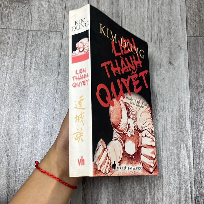 Liên thành quyết. 3b3 538988