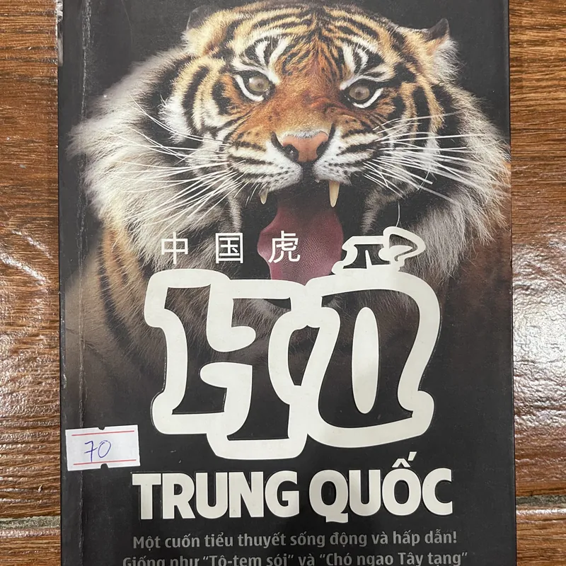 Hổ Trung Quốc - Lý Khắc Uy (8) 587359