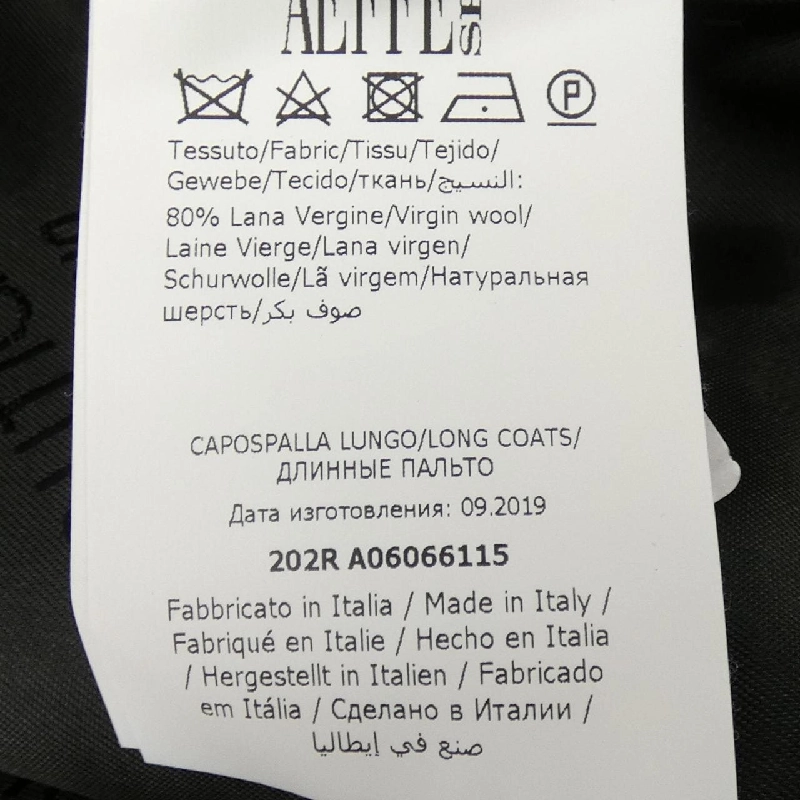 BOUTIQUE MOSCHINO Áo vest dài - Hàng hiệu Authentic 813437