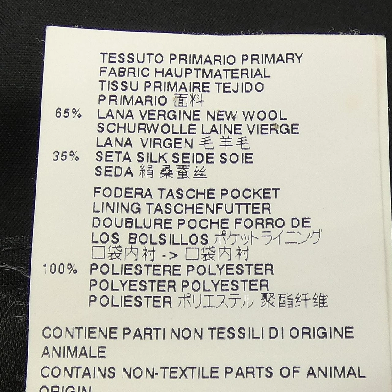 Quần DSQUARED2 S75KA0681 - Hàng hiệu Authentic 817717