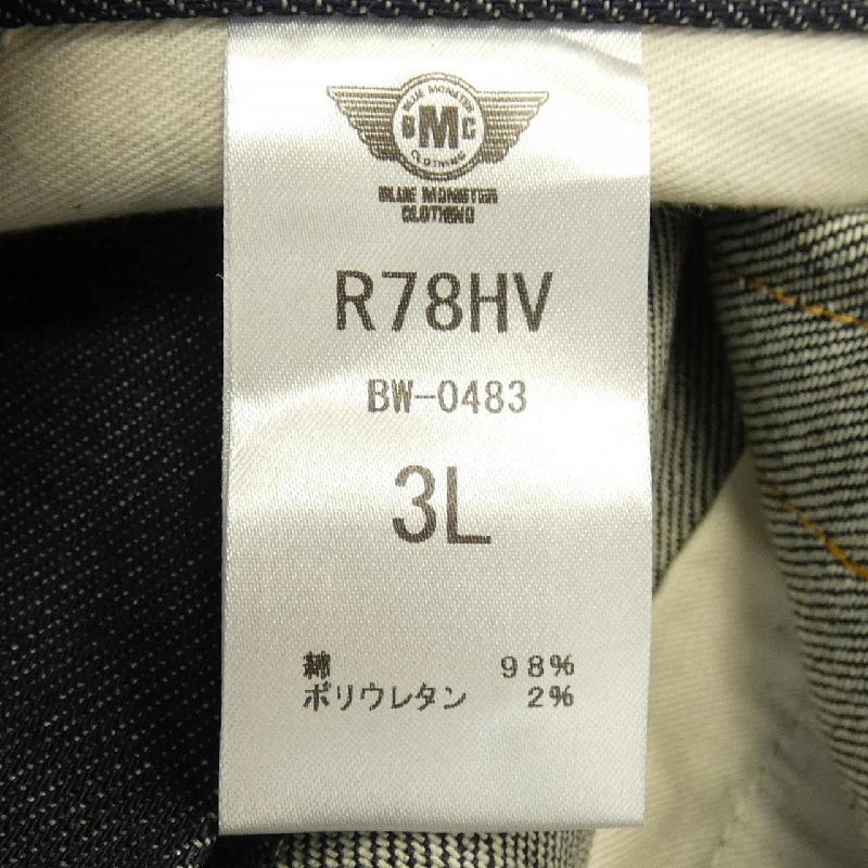 BLUEMONSTER Jeans - Hàng hiệu Authentic 889461