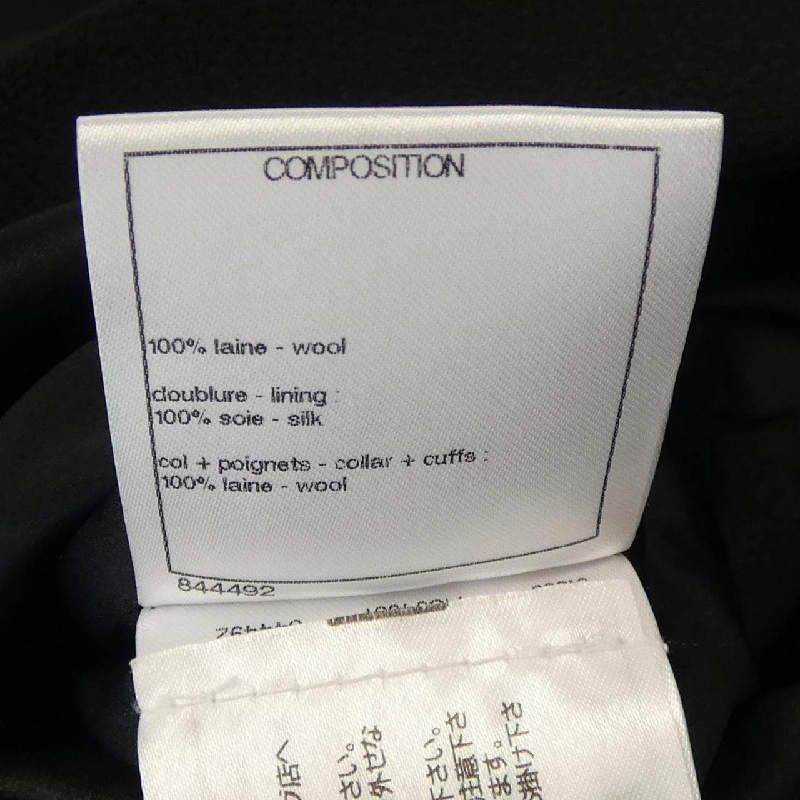 【Mã giảm giá】Chanel CHANEL Đầm 650922