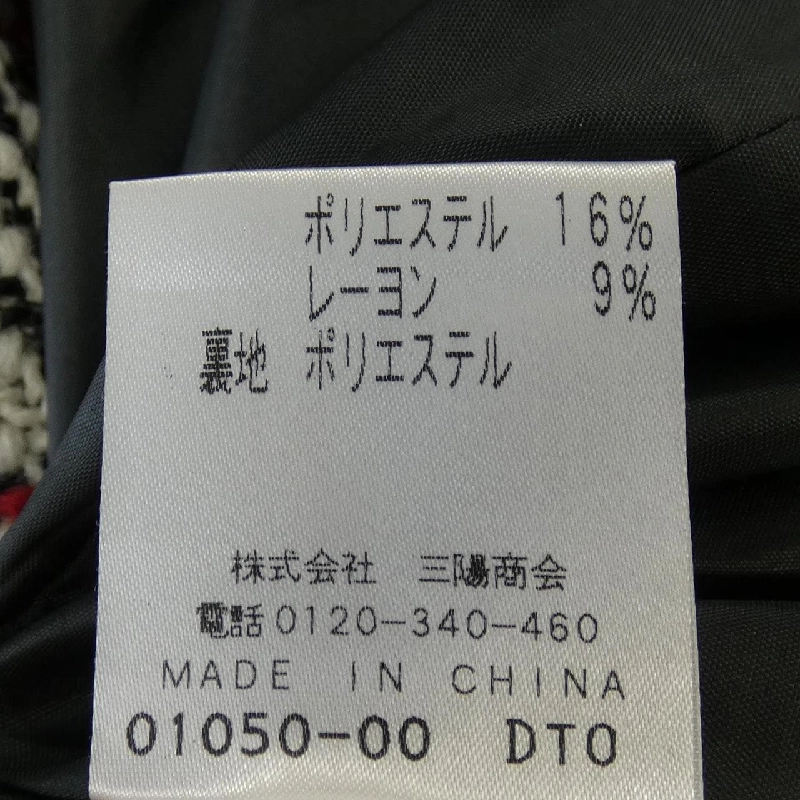 EPOCA EPOCA Váy 647360