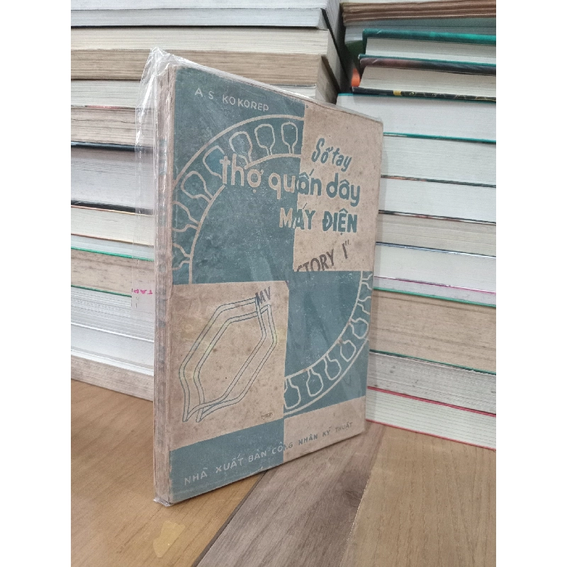 Sổ tay thợ quấn dây máy điện - A. S. Kokorep 737075