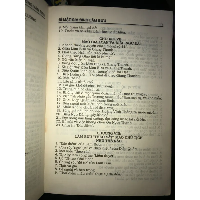 Bí mật gia dình Lâm Bưu (Mao Gia Loan kỷ thực) 730601