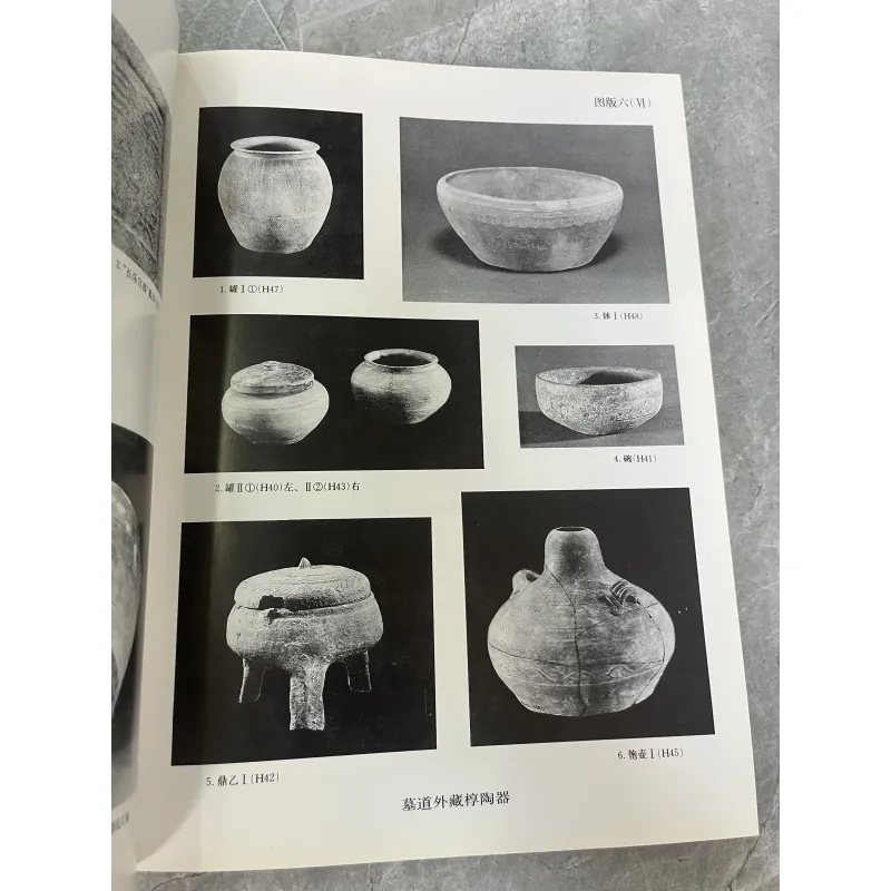 LĂNG MỘ TRIỆU VĂN VƯƠNG 787530