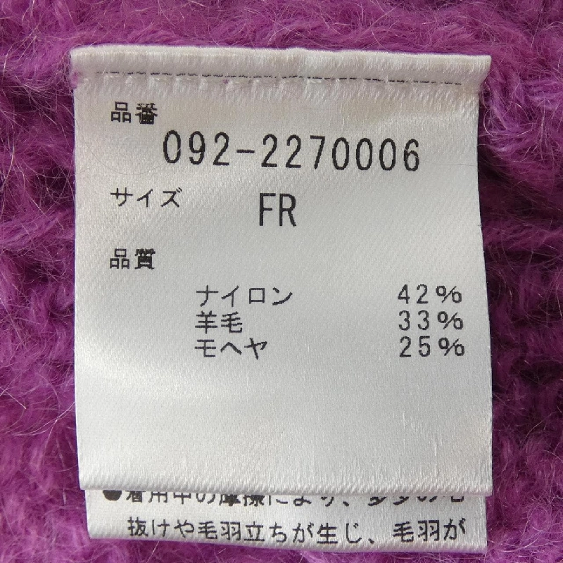 JILL STUART カーディガン 628335