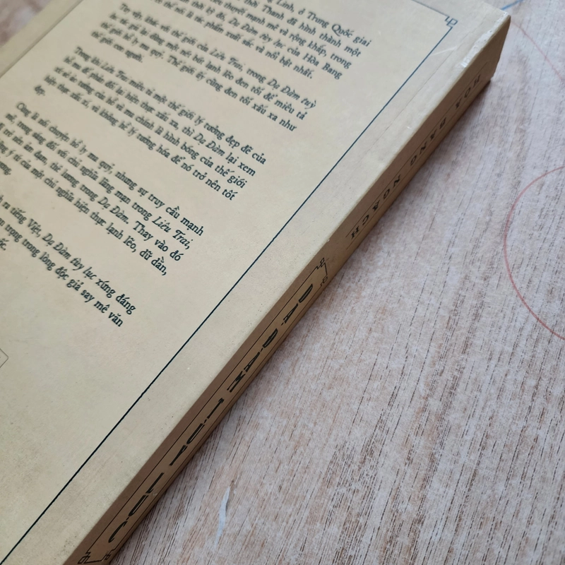 Dạ đàm tùy lục | Hòa Bang Ngạch 504585