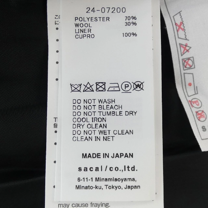 【Mã giảm giá】SACAI váy 654415