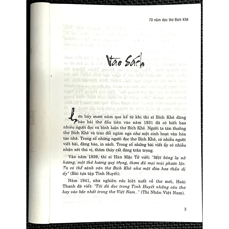 70 NĂM ĐỌC THƠ BÍCH KHÊ - NHIỀU TÁC GIẢ 1030434