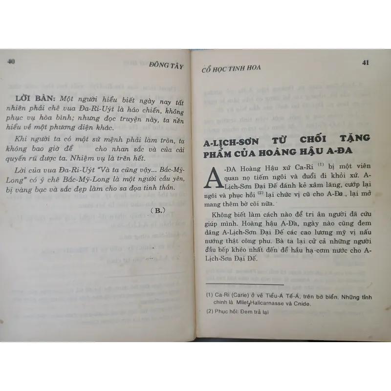 ĐÔNG TÂY CỔ HỌC TINH HOA - Vũ Bằng chú thích 594591