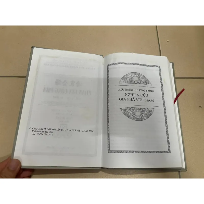 Phan Gia Công Phả Gia Thiện - Hà Tĩnh (c) 993394