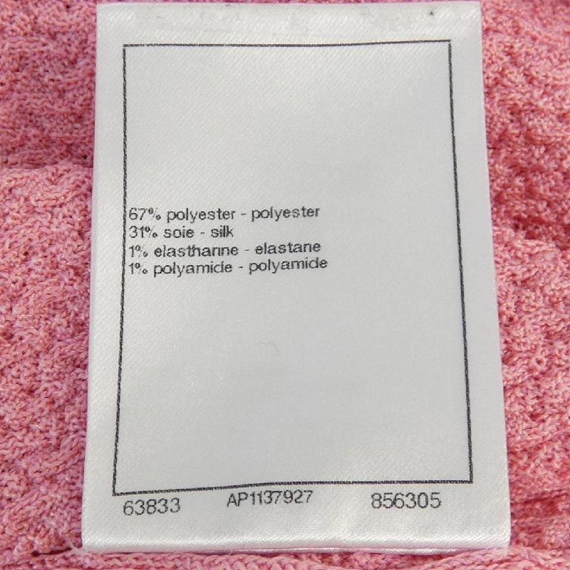 CHANEL P75441K10809 Áo khoác - Hàng hiệu Chính hãng 634365