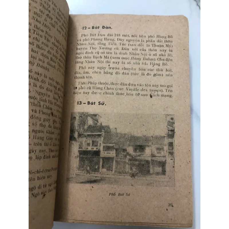 Đường Phố Hà Nội - Nguyễn Vinh Phúc, Trần Huy Bá - Địa chí/Lịch sử 706104